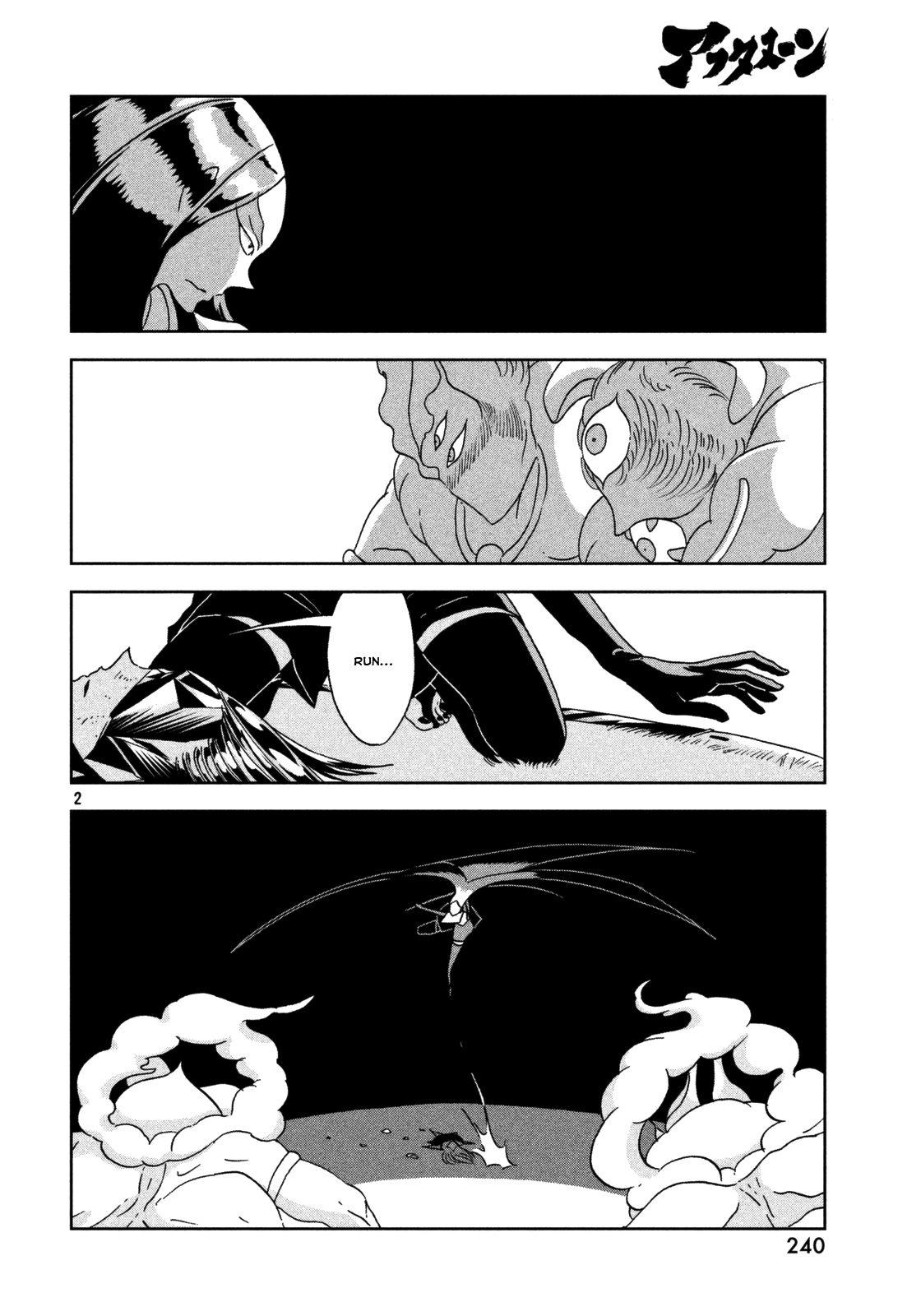 Land of the Lustrous, Chapter 26 image 03
